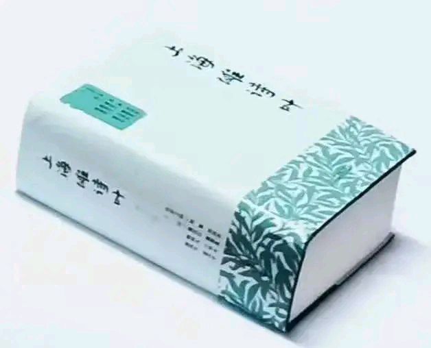 冰心文化传媒分站群父亲节作品展播，《冰心文化传媒》编制/忆江南，刘和刚——《父亲》。（图12）