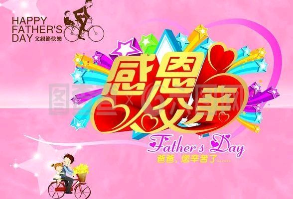 冰心文化传媒分站群父亲节作品展播，《冰心文化传媒》编制/忆江南，刘和刚——《父亲》。（图8）