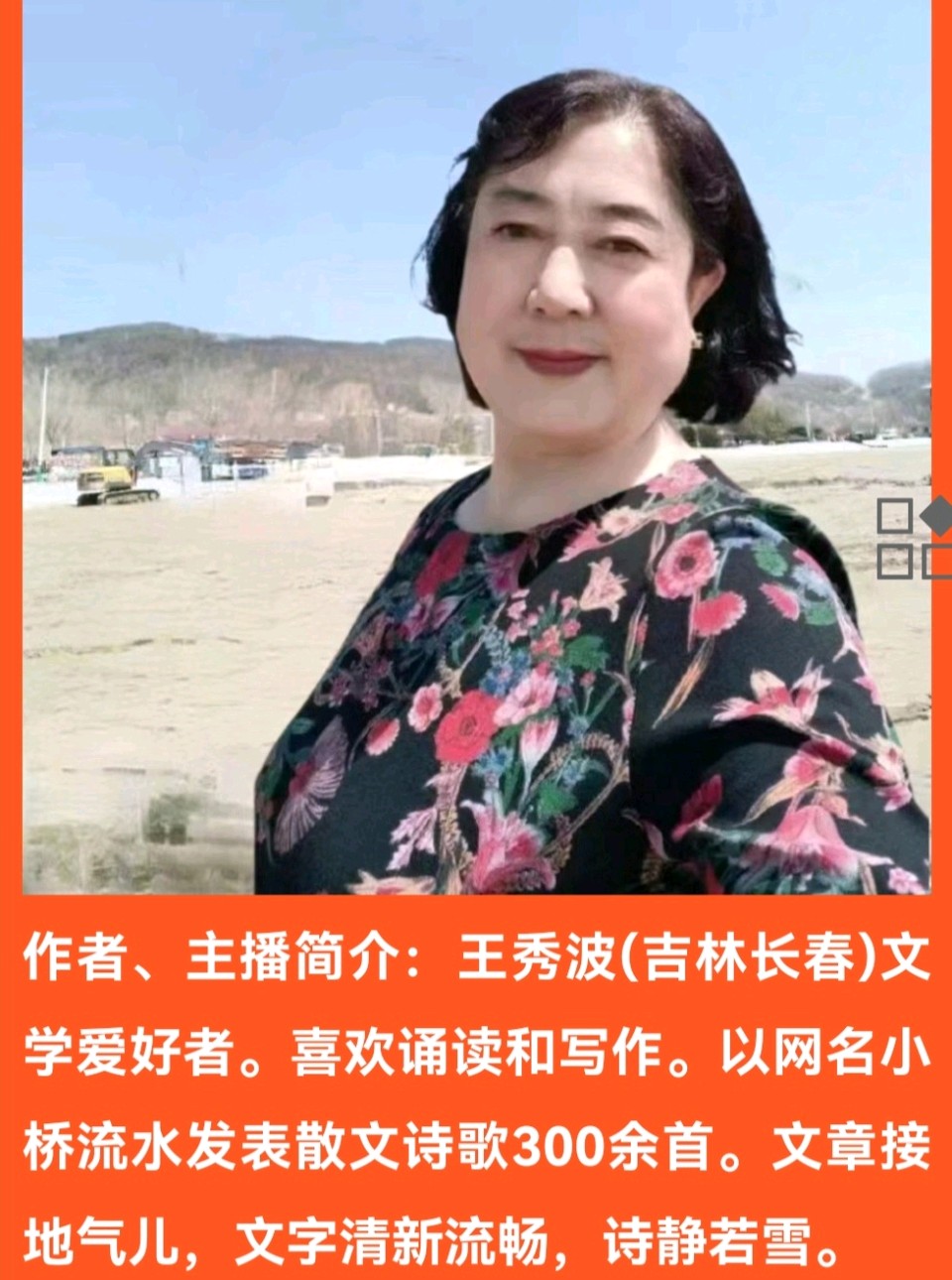 老 屋 文/小桥流水（王秀波）（图7）