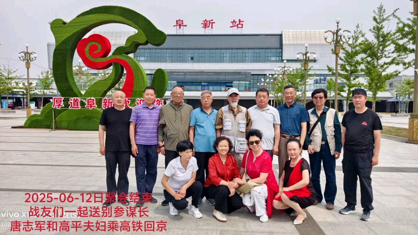 友谊天长地久～题文◑杨俊杰～题诗◑李耀文（图15）