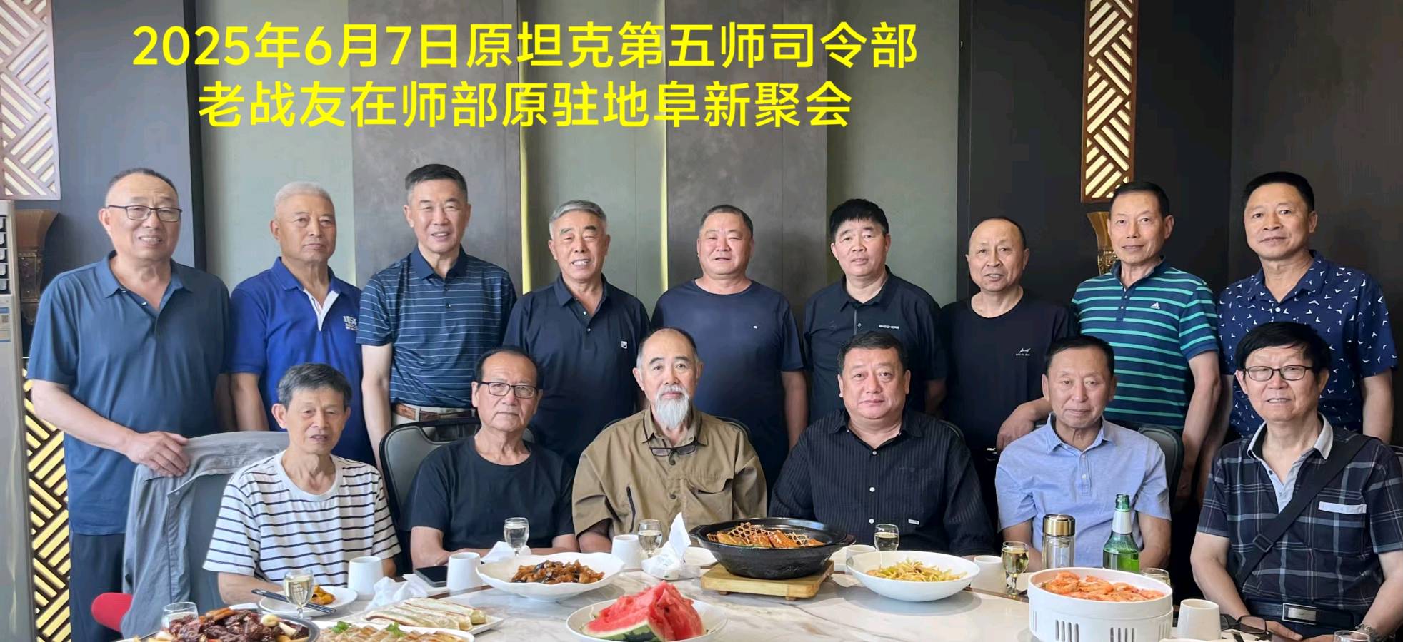 友谊天长地久～题文◑杨俊杰～题诗◑李耀文（图14）