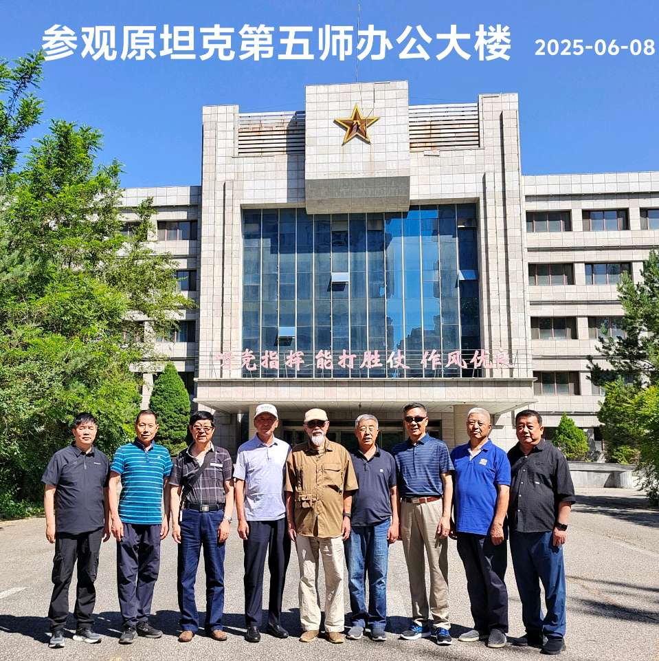 友谊天长地久～题文◑杨俊杰～题诗◑李耀文（图18）