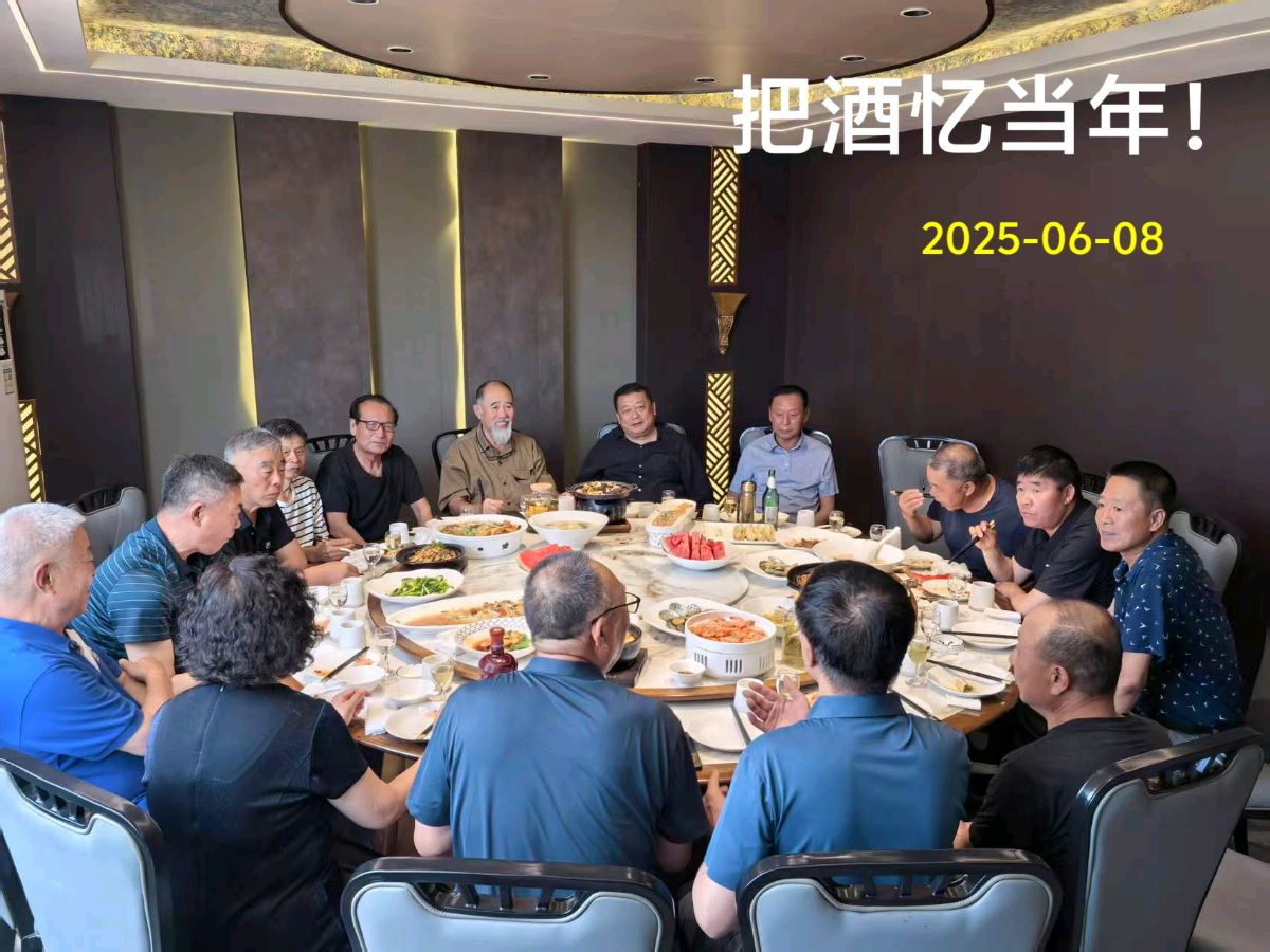 友谊天长地久～题文◑杨俊杰～题诗◑李耀文（图39）