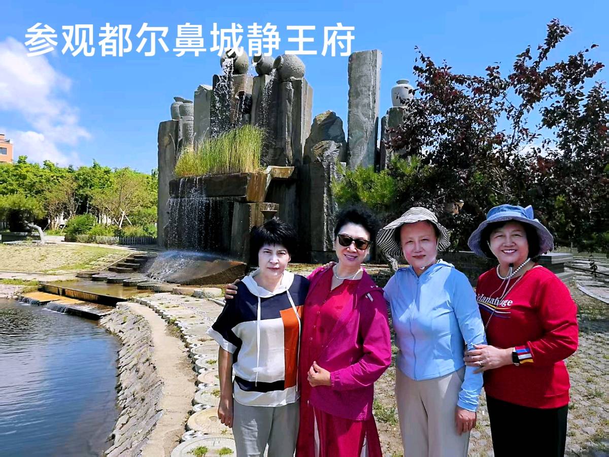友谊天长地久～题文◑杨俊杰～题诗◑李耀文（图54）