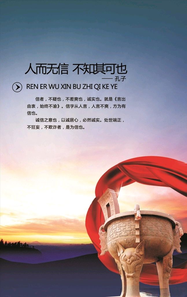 诚实守信，宽容谦让～文◑旗袍（图15）