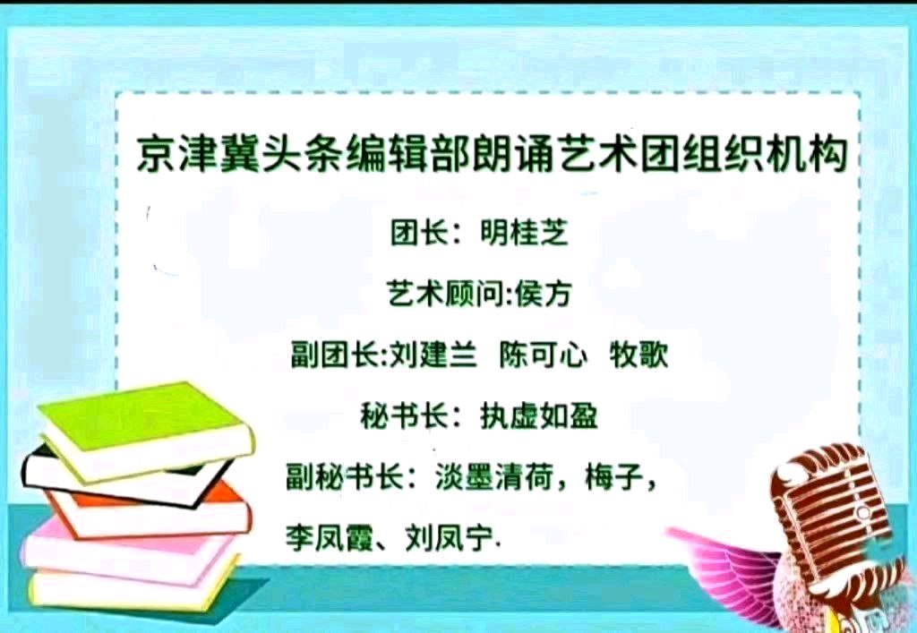 踏莎行*夏至有吟金夜（兰州）（图8）