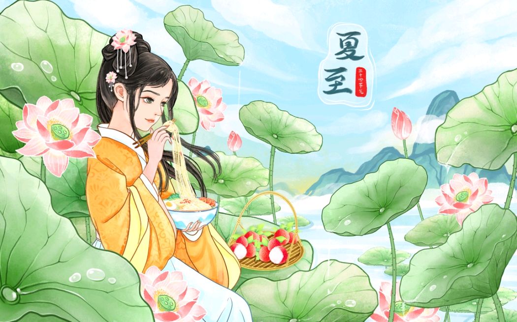 踏莎行*夏至有吟金夜（兰州）（图4）