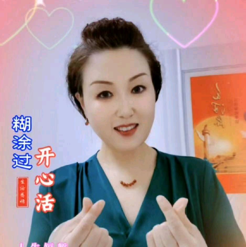 【新山东文学社】《夏日黄昏》作者/春韵 主播/梅妃（图7）
