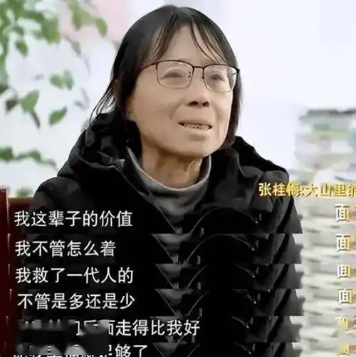 聆听 ‖ 钟瑞朗诵《大山里的微光——致张桂梅》作者/六月荷（图9）