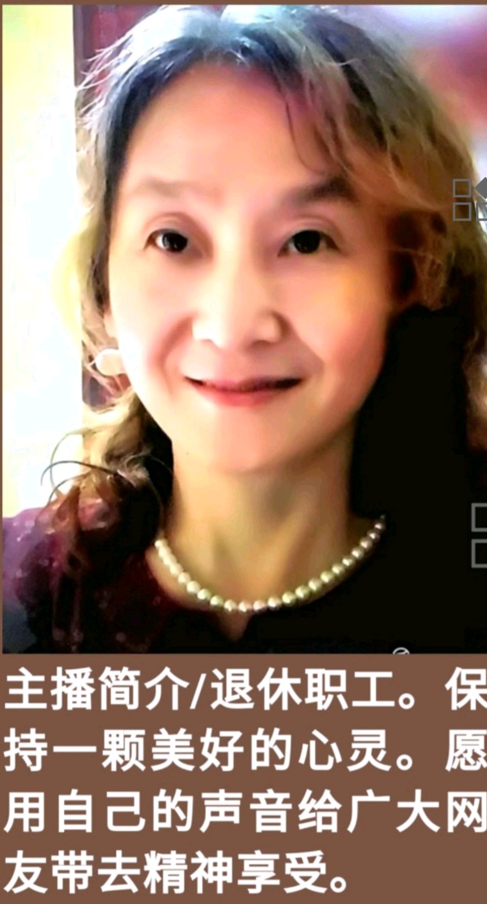 感慨 作者：闫明辉 主播：管新琴（图5）