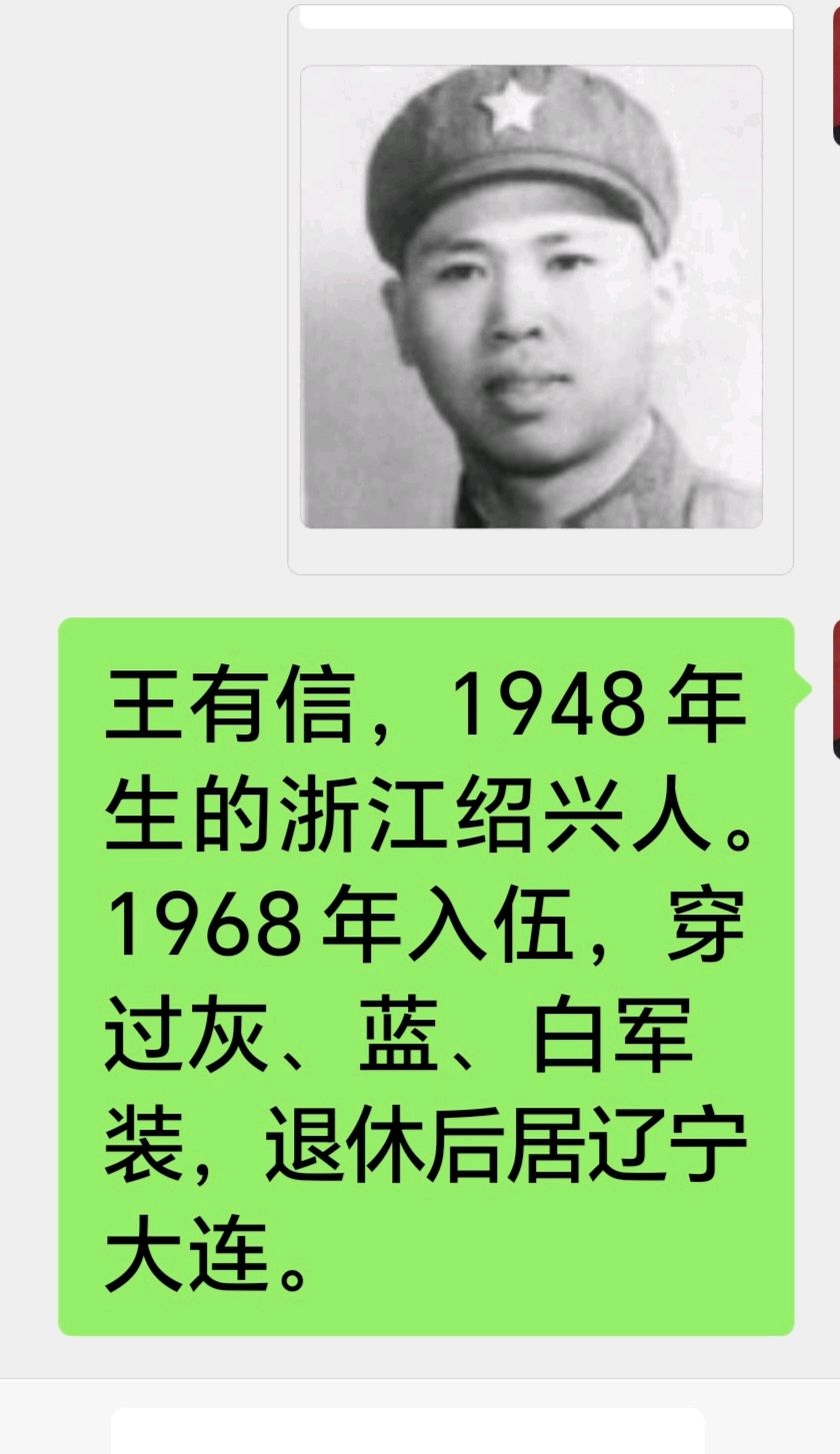 王有信//我的健康故事