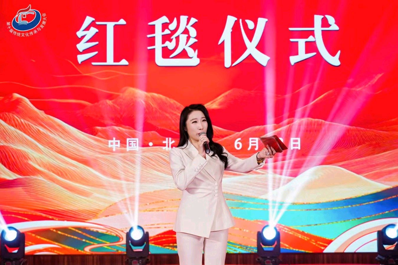 第十届传统文化传承与发展大会暨2025文化传承公益人物年度盛典！--炎黄文化研究员作家安小平（图46）
