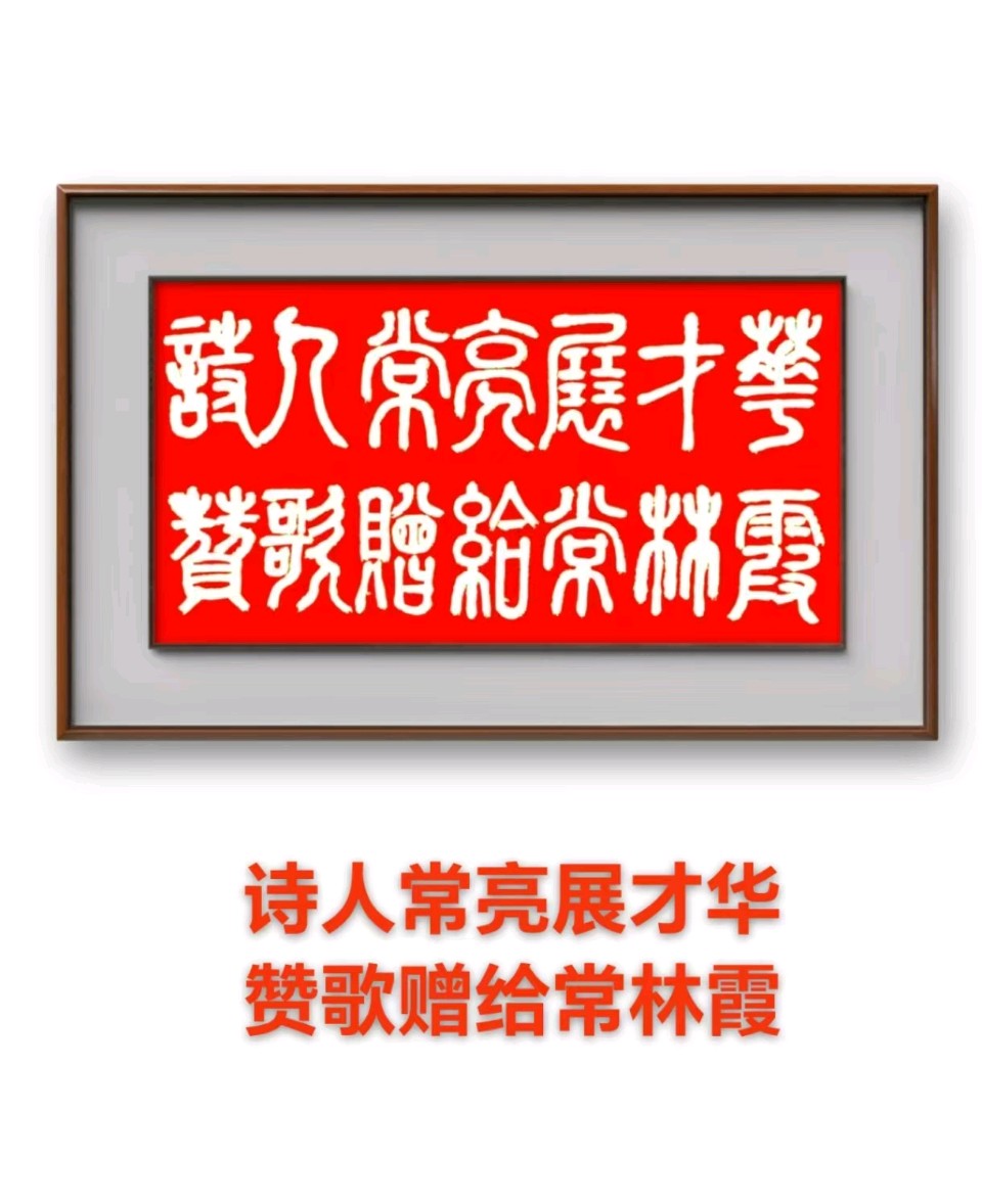 旭日东升//《蓝胥阁（苏文蔚）略说》（图14）