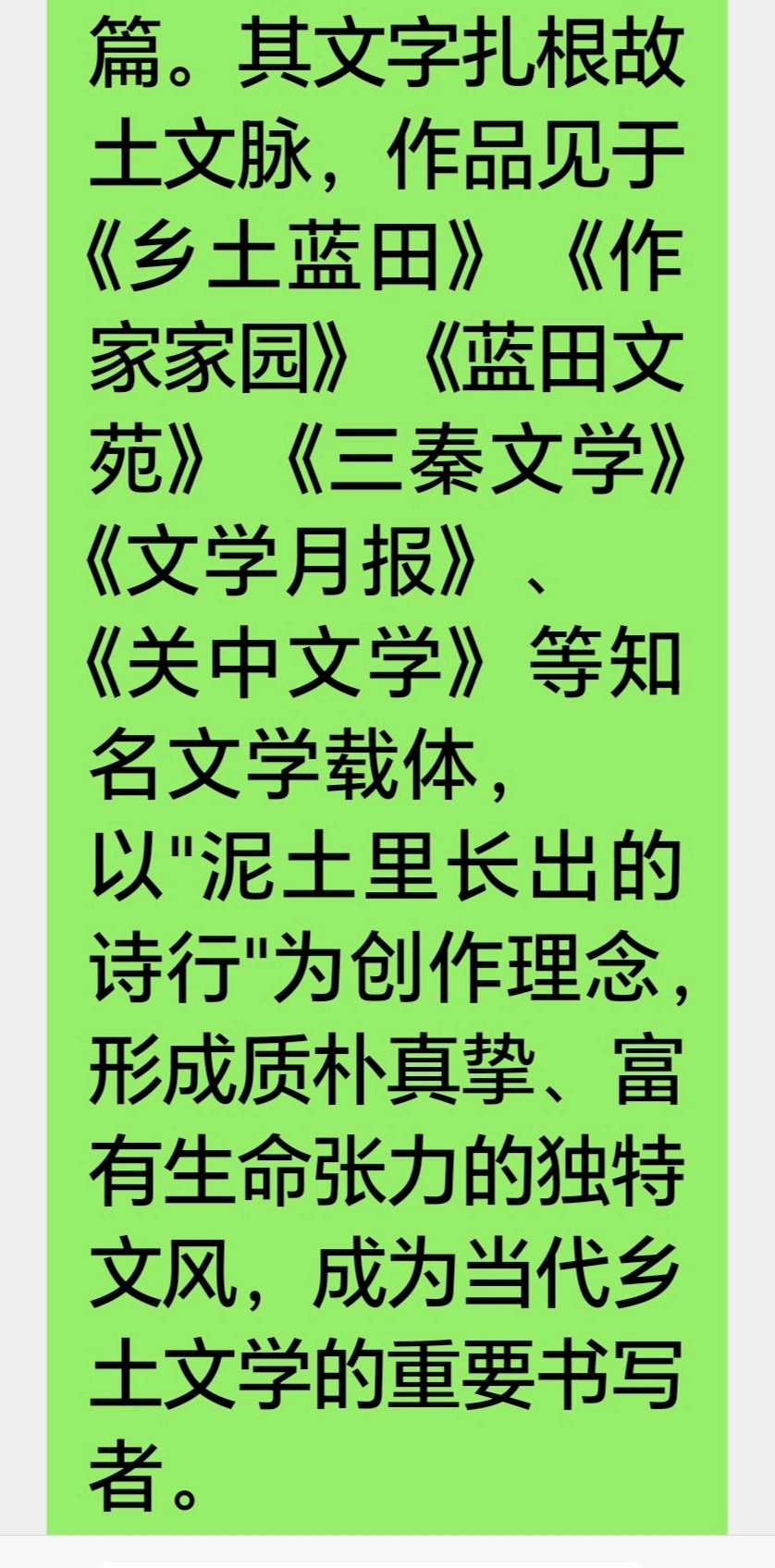 陕西作家王博//致中考的儿子：你的光芒，不止于考场（图2）