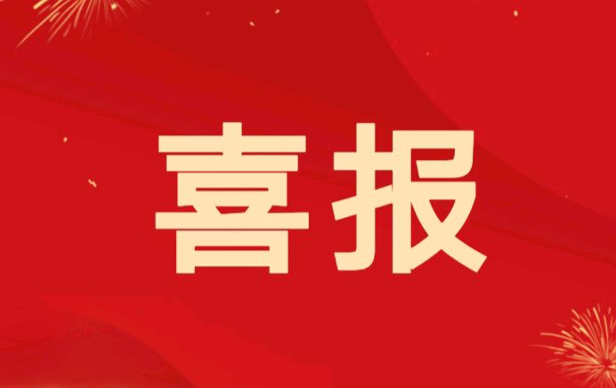 喜报！聊城市眼科医院四项科研项目获成功审批立项