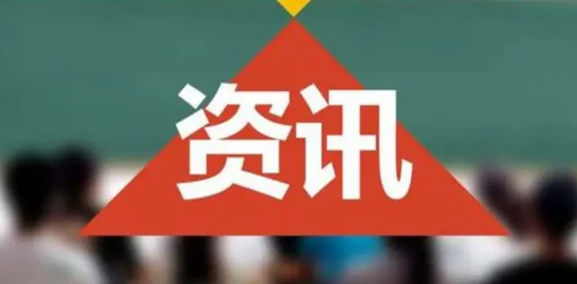 关爱眼健康 关注中老年人慢病防治Ⅰ聊城市眼科医院举办健康科普活动