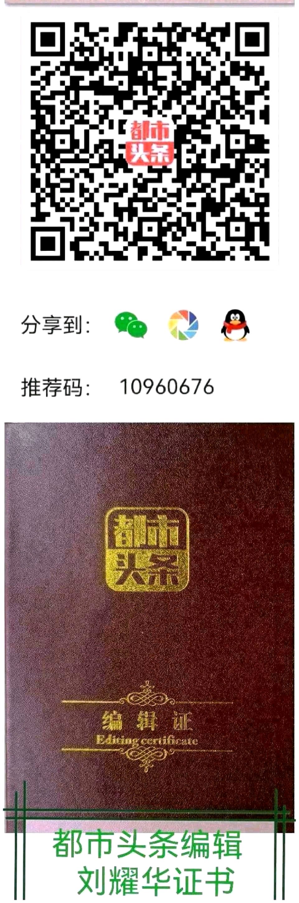 夏至山呈千嶂秀 秋来水带一江清∥韦运雪.唐江.冯继斌.莫天华.蔡玉崇.李昇寿.班镇.李庆丰.刘兴华等佳作欣赏∥桂林漓江诗书画微刊都市头条257期暨书法江湖53期(图67)