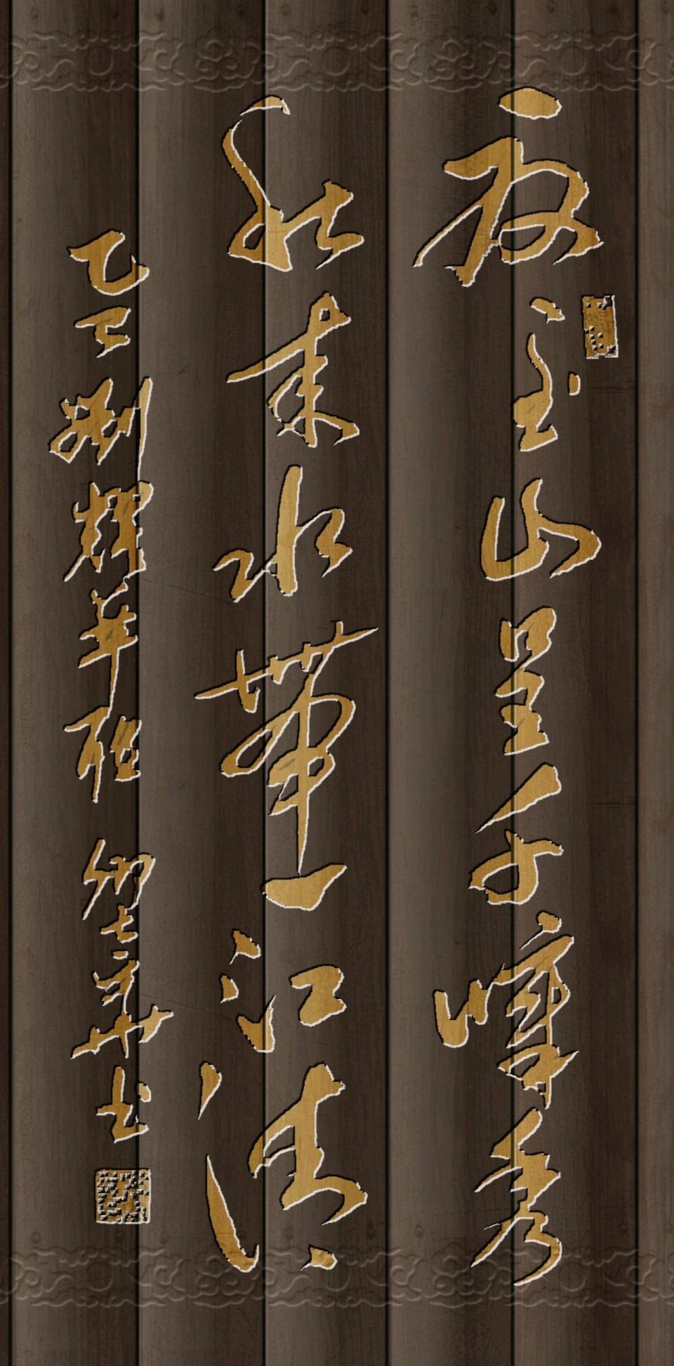 夏至山呈千嶂秀 秋来水带一江清∥韦运雪.唐江.冯继斌.莫天华.蔡玉崇.李昇寿.班镇.李庆丰.刘兴华等佳作欣赏∥桂林漓江诗书画微刊都市头条257期暨书法江湖53期(图8)