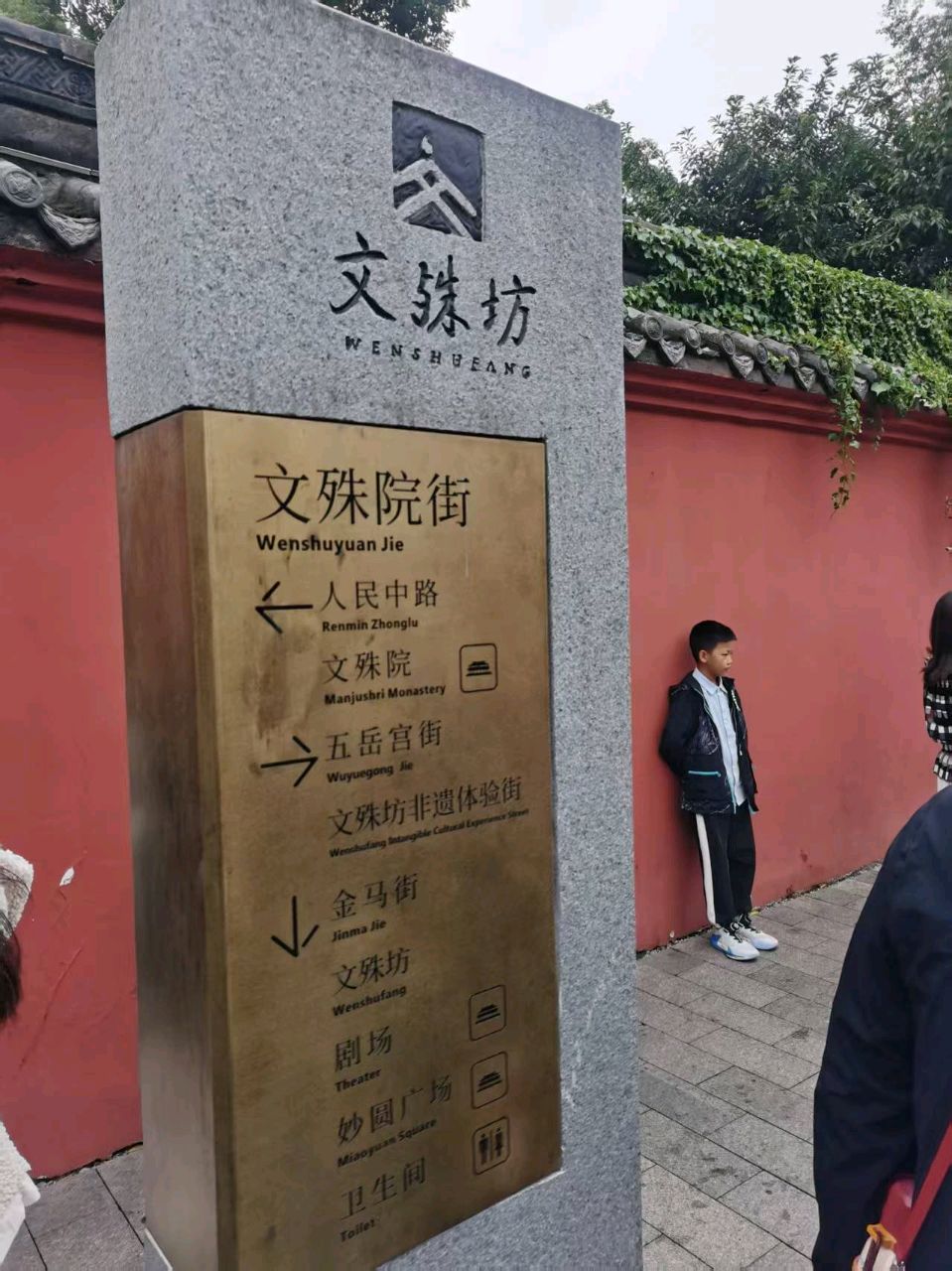陕西张志民《成都--难忘的记忆》(图12)