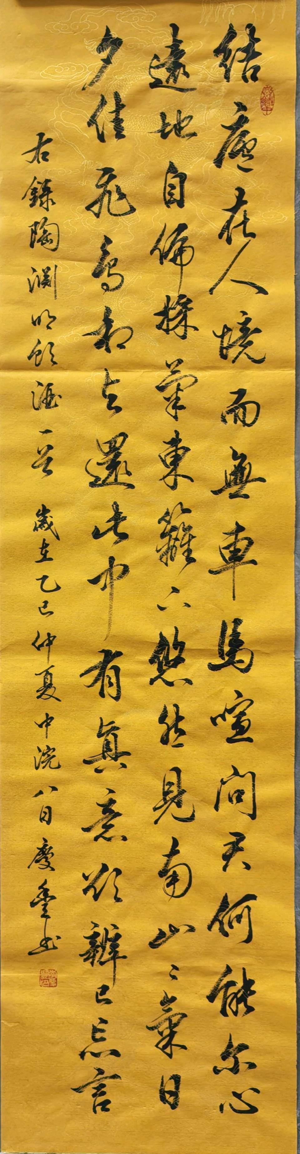 夏至山呈千嶂秀 秋来水带一江清∥韦运雪.唐江.冯继斌.莫天华.蔡玉崇.李昇寿.班镇.李庆丰.刘兴华等佳作欣赏∥桂林漓江诗书画微刊都市头条257期暨书法江湖53期(图21)