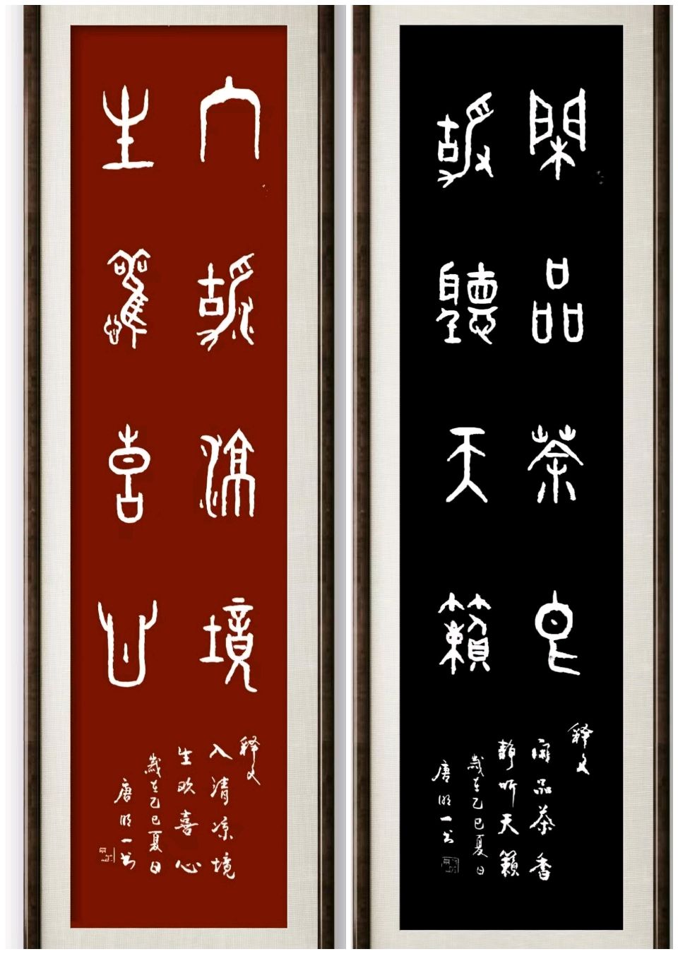 夏至山呈千嶂秀 秋来水带一江清∥韦运雪.唐江.冯继斌.莫天华.蔡玉崇.李昇寿.班镇.李庆丰.刘兴华等佳作欣赏∥桂林漓江诗书画微刊都市头条257期暨书法江湖53期(图28)