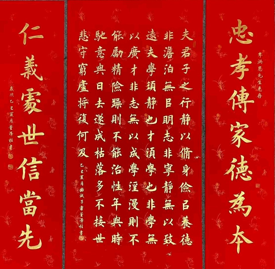 夏至山呈千嶂秀 秋来水带一江清∥韦运雪.唐江.冯继斌.莫天华.蔡玉崇.李昇寿.班镇.李庆丰.刘兴华等佳作欣赏∥桂林漓江诗书画微刊都市头条257期暨书法江湖53期(图29)