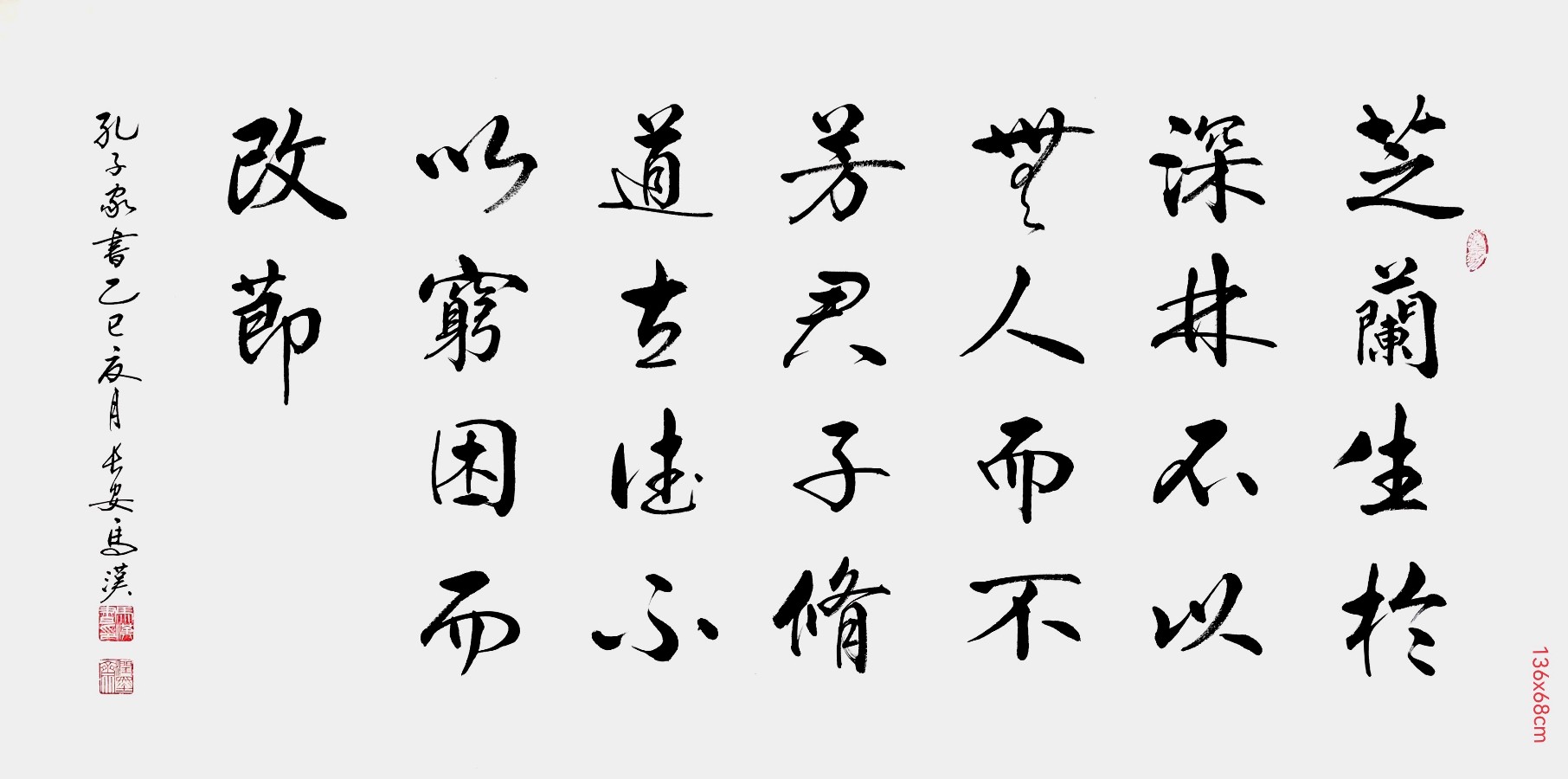 夏至山呈千嶂秀 秋来水带一江清∥韦运雪.唐江.冯继斌.莫天华.蔡玉崇.李昇寿.班镇.李庆丰.刘兴华等佳作欣赏∥桂林漓江诗书画微刊都市头条257期暨书法江湖53期(图39)
