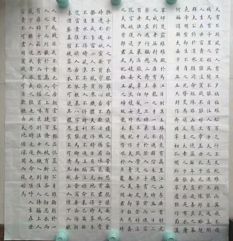 夏至山呈千嶂秀 秋来水带一江清∥韦运雪.唐江.冯继斌.莫天华.蔡玉崇.李昇寿.班镇.李庆丰.刘兴华等佳作欣赏∥桂林漓江诗书画微刊都市头条257期暨书法江湖53期(图46)