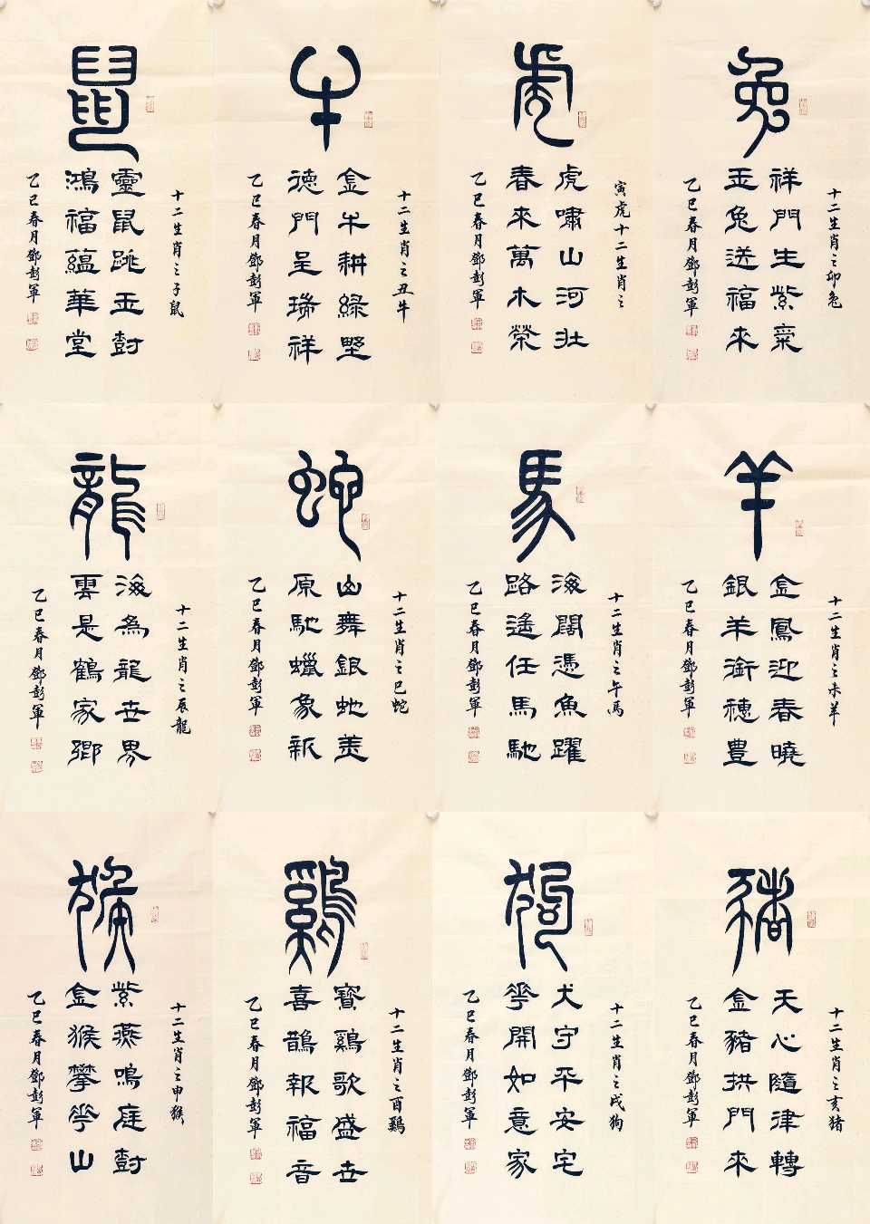 夏至山呈千嶂秀 秋来水带一江清∥韦运雪.唐江.冯继斌.莫天华.蔡玉崇.李昇寿.班镇.李庆丰.刘兴华等佳作欣赏∥桂林漓江诗书画微刊都市头条257期暨书法江湖53期(图54)