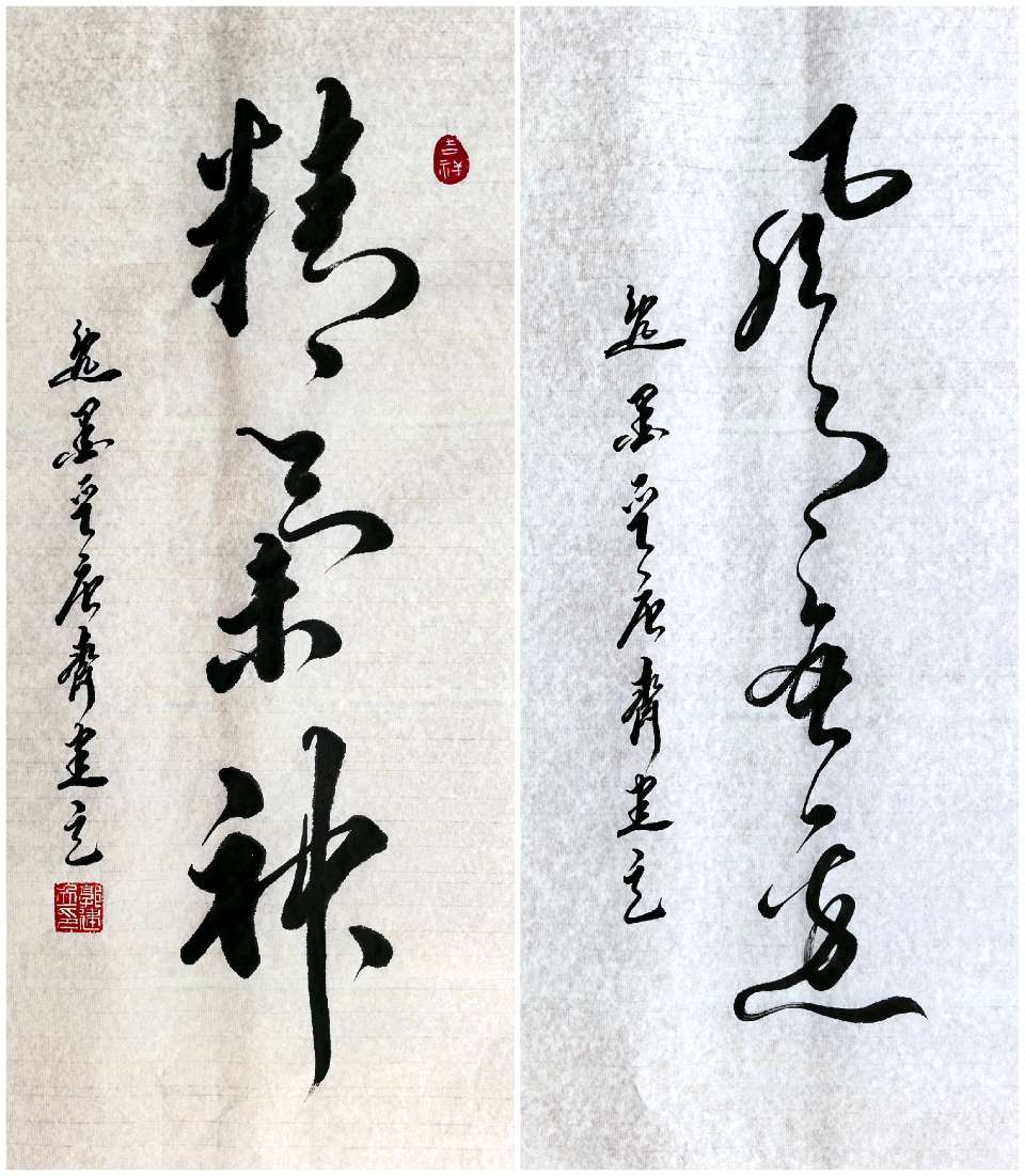 夏至山呈千嶂秀 秋来水带一江清∥韦运雪.唐江.冯继斌.莫天华.蔡玉崇.李昇寿.班镇.李庆丰.刘兴华等佳作欣赏∥桂林漓江诗书画微刊都市头条257期暨书法江湖53期(图58)