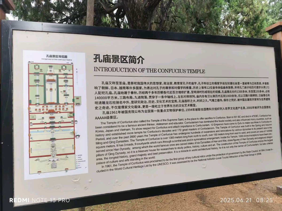 四省游诗之一 . 三元七绝（外一首）文/詹成（图2）