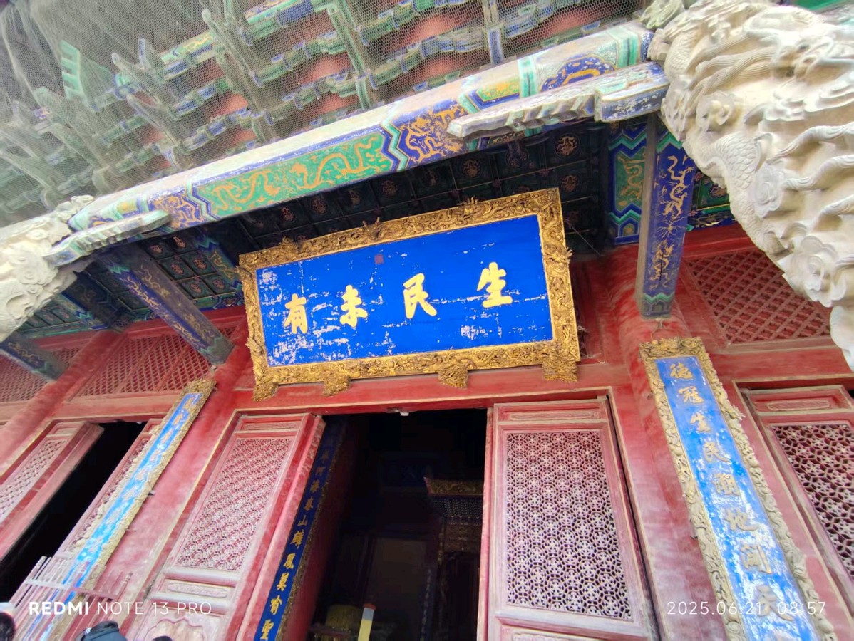 四省游诗之一 . 三元七绝（外一首）文/詹成（图4）