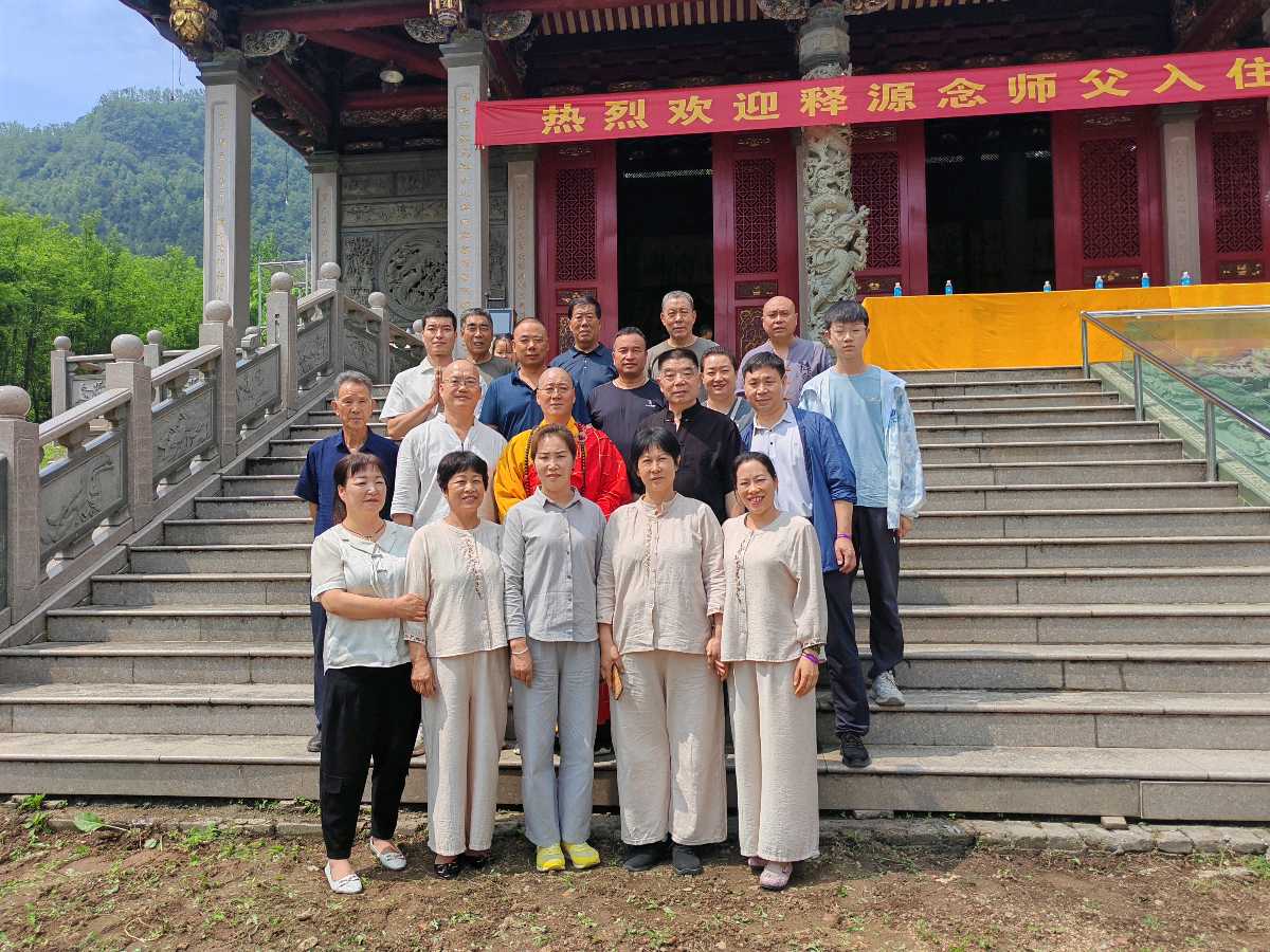 栾川黄密寺恭迎释源念法师晋院住持庆典活动盛况空前