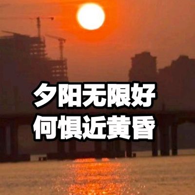 都市头条江南文学第1192期隆重推介何正扬、潘保琼等33位特约诗人诗词作品合集（图11）