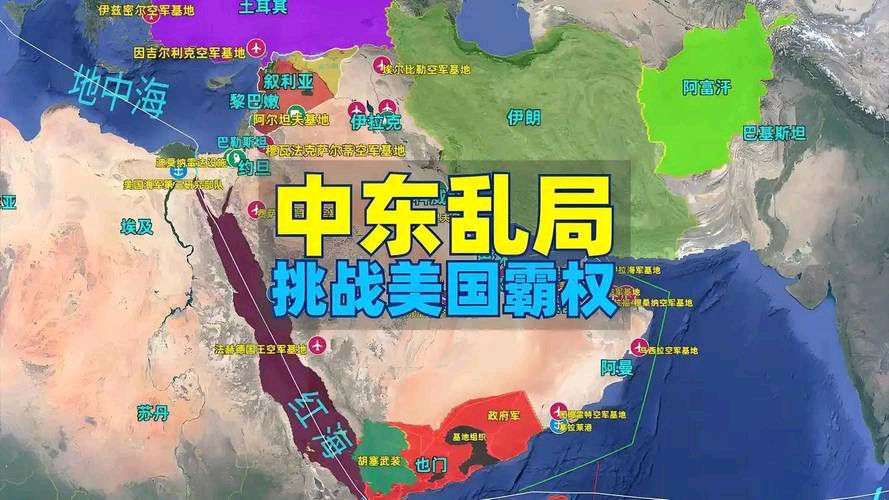 【国际时事关注8】《6月19日以来以伊冲突最新消息》文稿整理:强军/陕西宝鸡（图2）