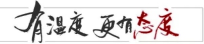 【中國🇨🇳新聞詩文網】丹青映初心 红歌颂党恩——于辉携界首市戏迷协会走进黄水大冲遗址开展红色主题慰问演出（图2）