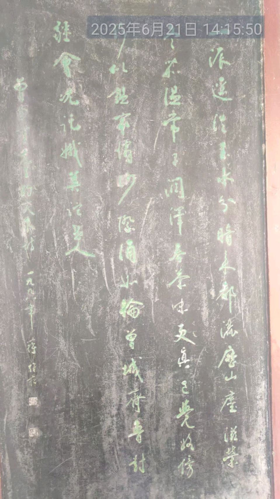 四省游诗之二 . 七绝~中华新韵（外一首）文/詹成（图9）