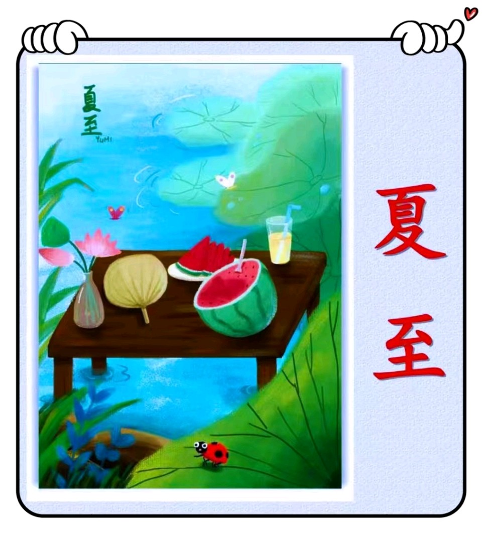 夏至歌(诙谐幽默)-文/李铁民 -西银/北京头条（图2）
