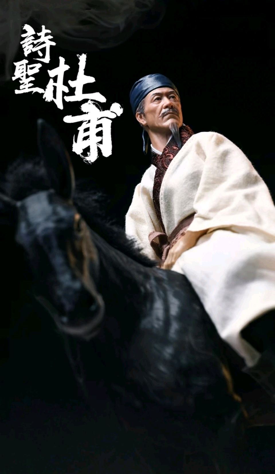 聆听 ‖ 富民朗诵《杜甫》作者/王大生（图5）