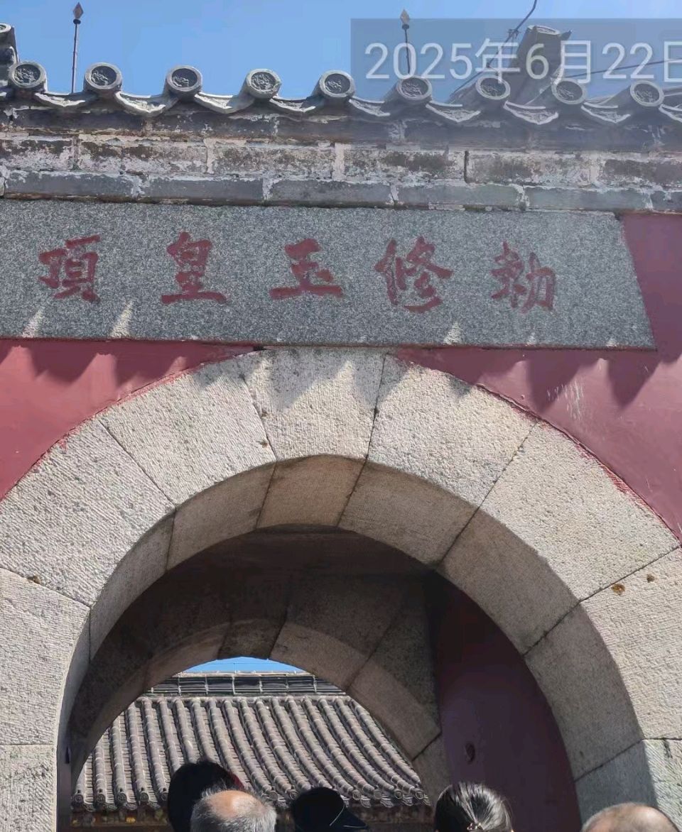 四省游诗之三 . 三元七绝~泰山（外一首）文/詹成（图3）