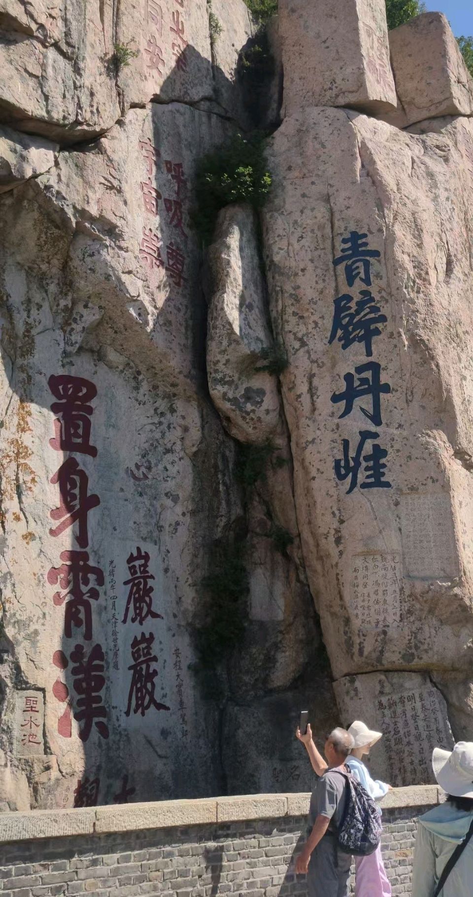 四省游诗之三 . 三元七绝~泰山（外一首）文/詹成（图8）