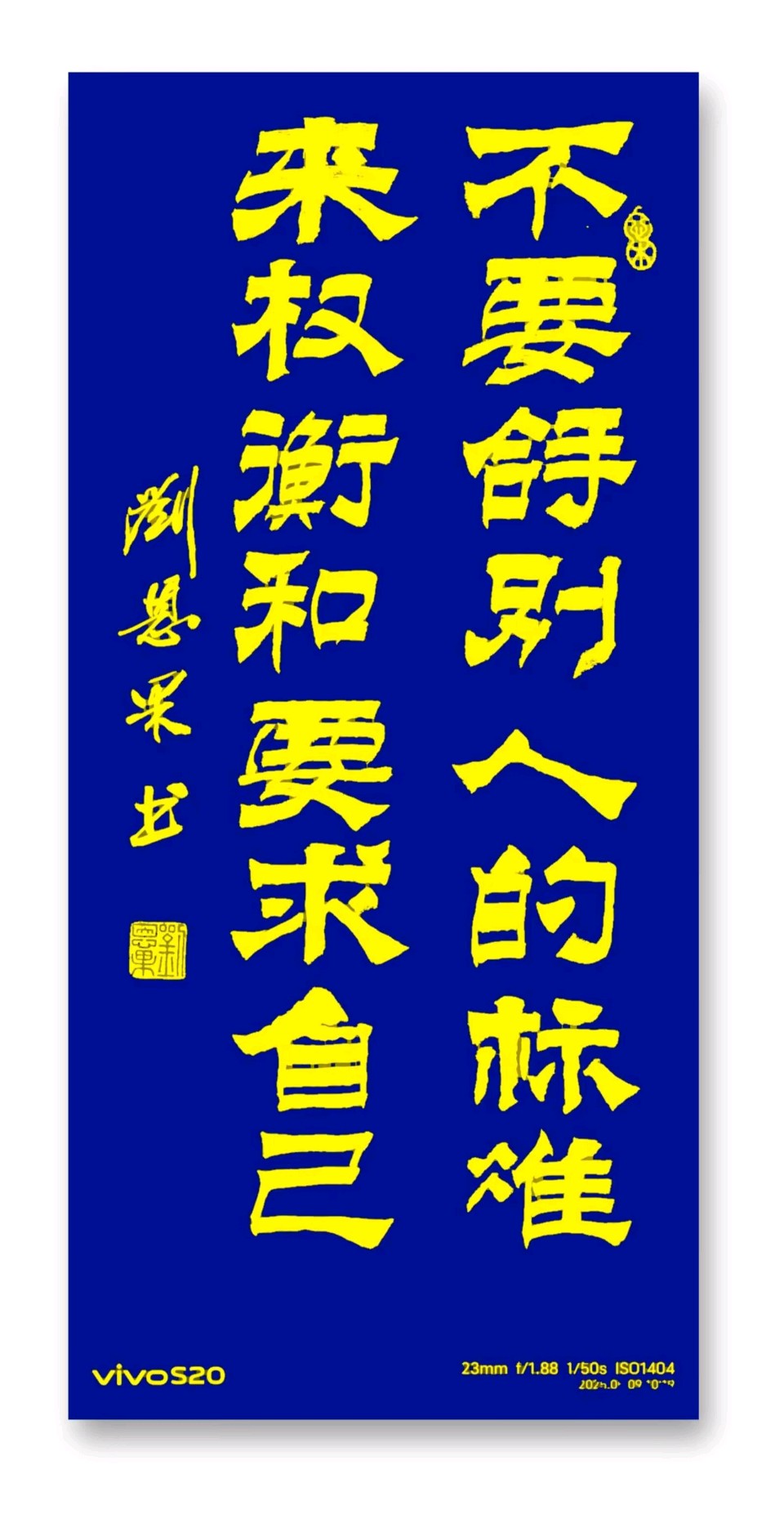 第192辑 刘恩果书画作品连载（图19）