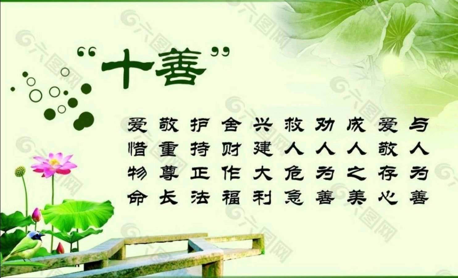 【重磅推出】鲁坡//何为善良[七绝•仲夏偶成]（图4）