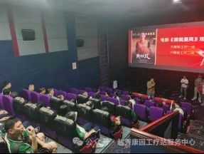 逆风生长 向阳而行（图4）