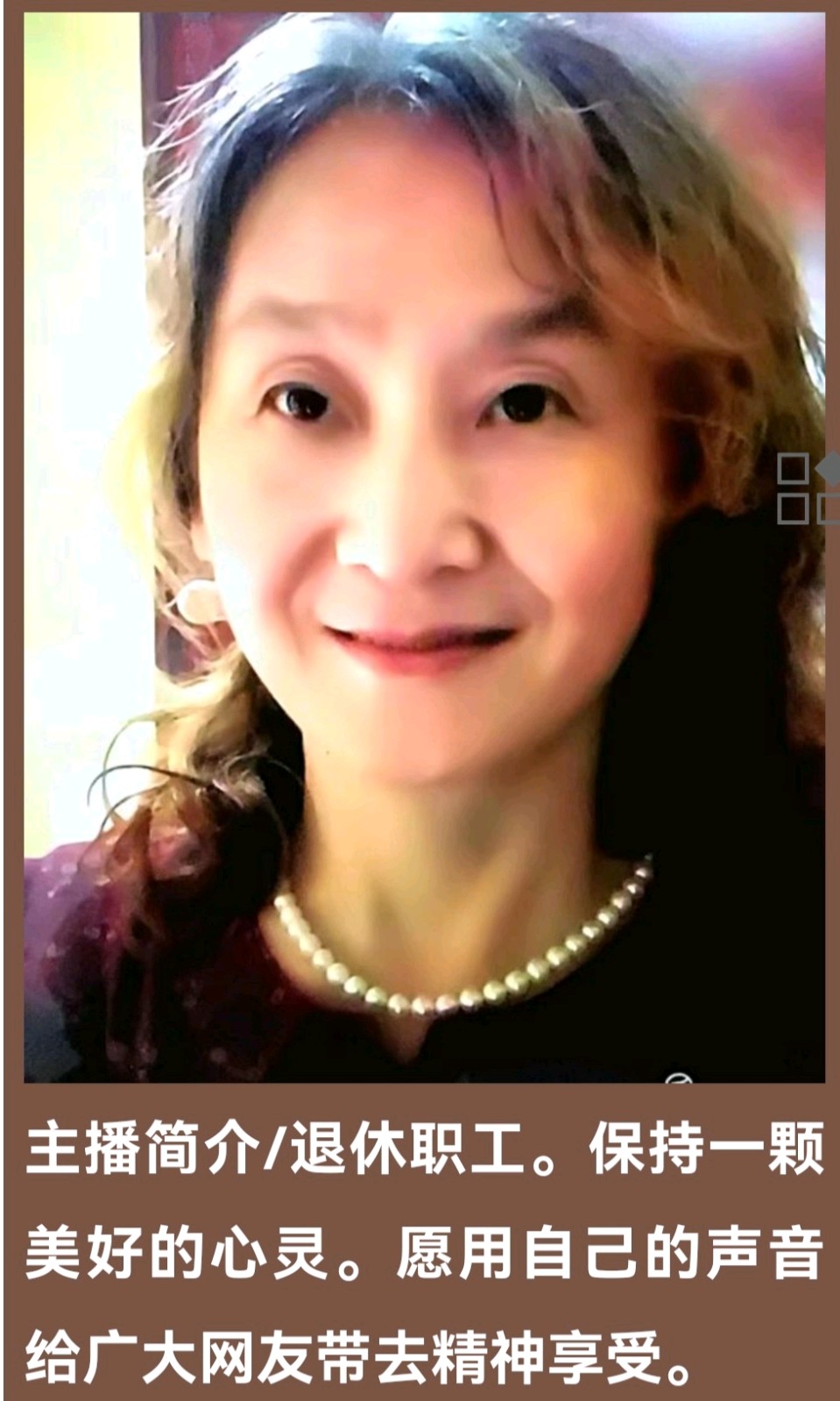 请欣赏管新琴的朗诵《假如时光可以倒流》