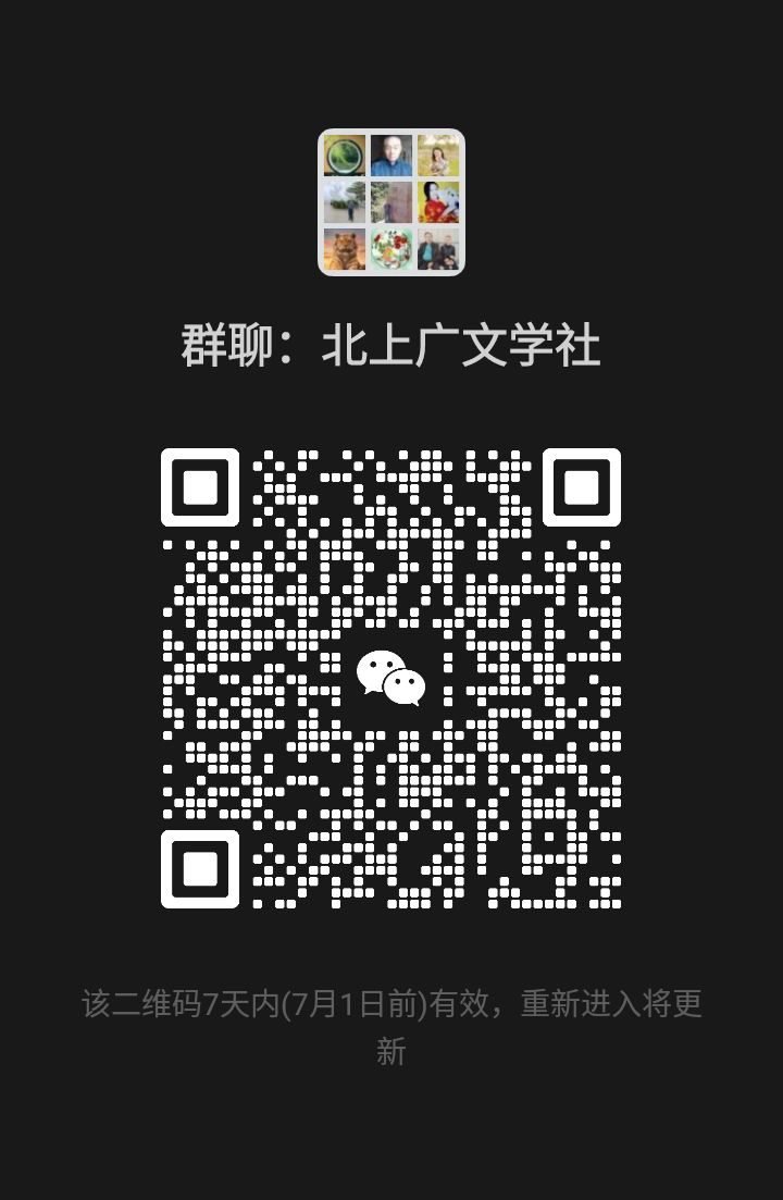 《诗歌要有特色才美 (写诗心得)》 文/周榜尧（图9）