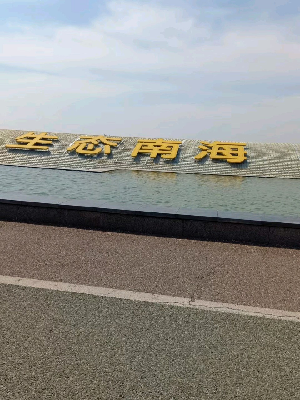 【国学雅韵社】鹧鸪天*春光早市一瞥（新韵）王楼（内蒙古）（图5）