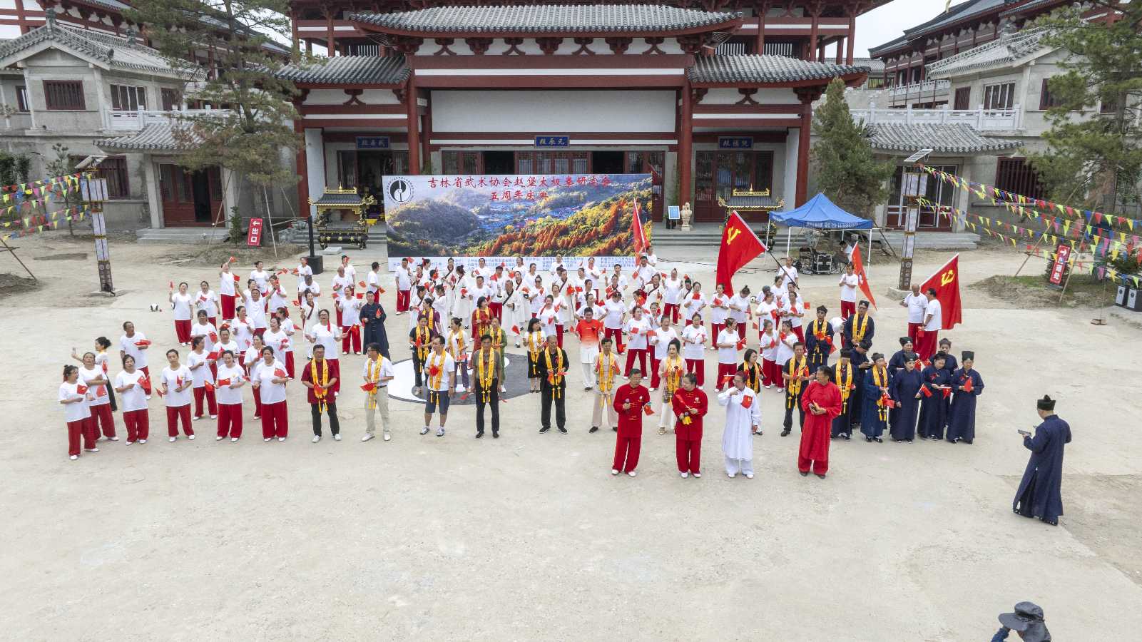 《太极风华映初心 武韵流芳颂党恩——吉林省武术协会赵堡太极拳研究会五周年庆典侧记》（图81）