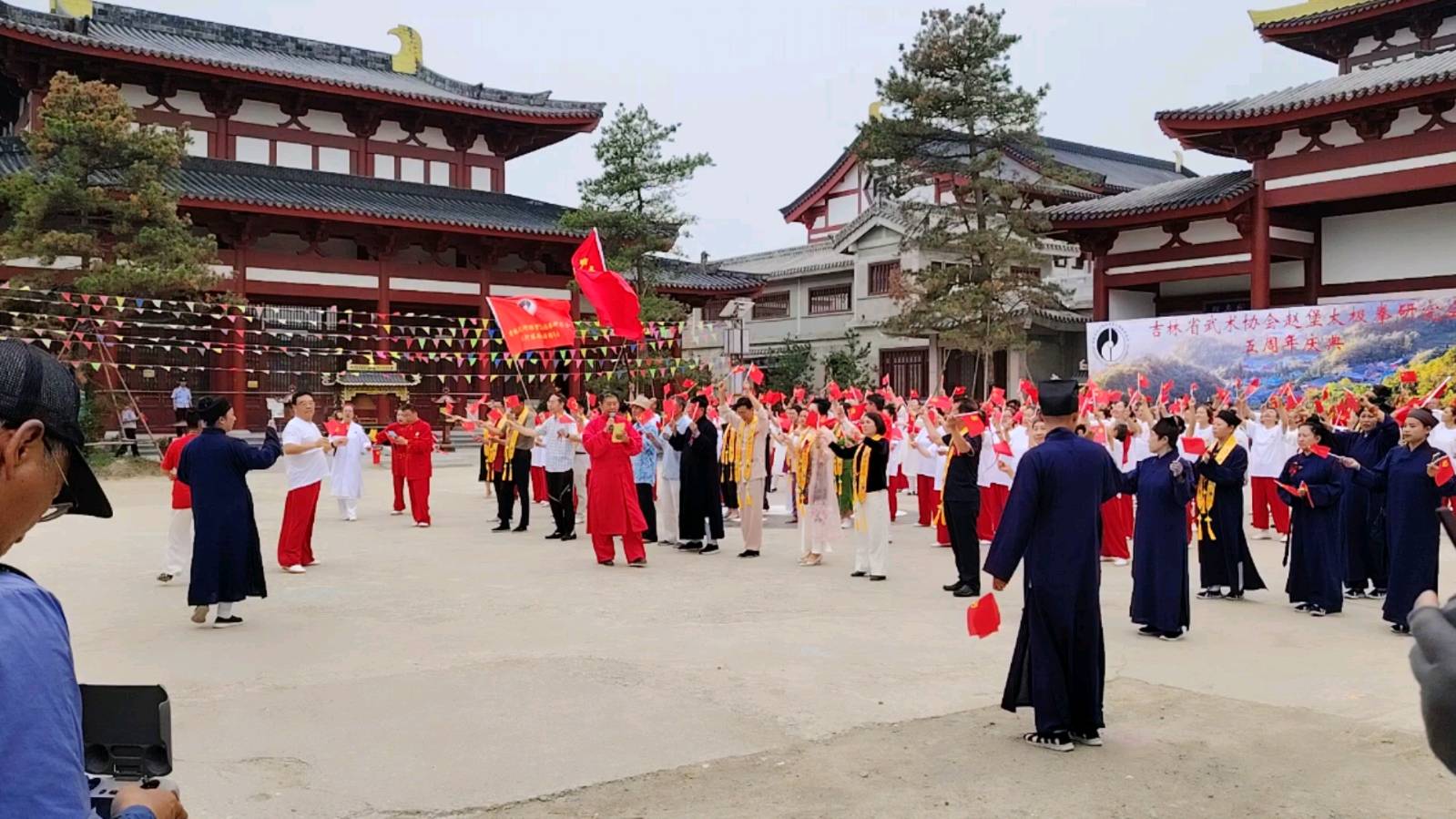《太极风华映初心 武韵流芳颂党恩——吉林省武术协会赵堡太极拳研究会五周年庆典侧记》（图94）