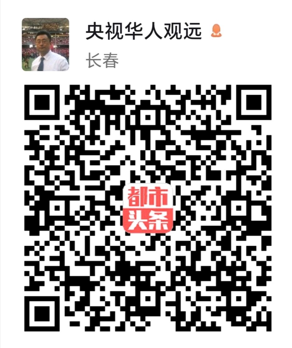 《太极风华映初心 武韵流芳颂党恩——吉林省武术协会赵堡太极拳研究会五周年庆典侧记》（图101）